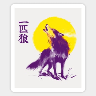 Lone Wolf Magnet